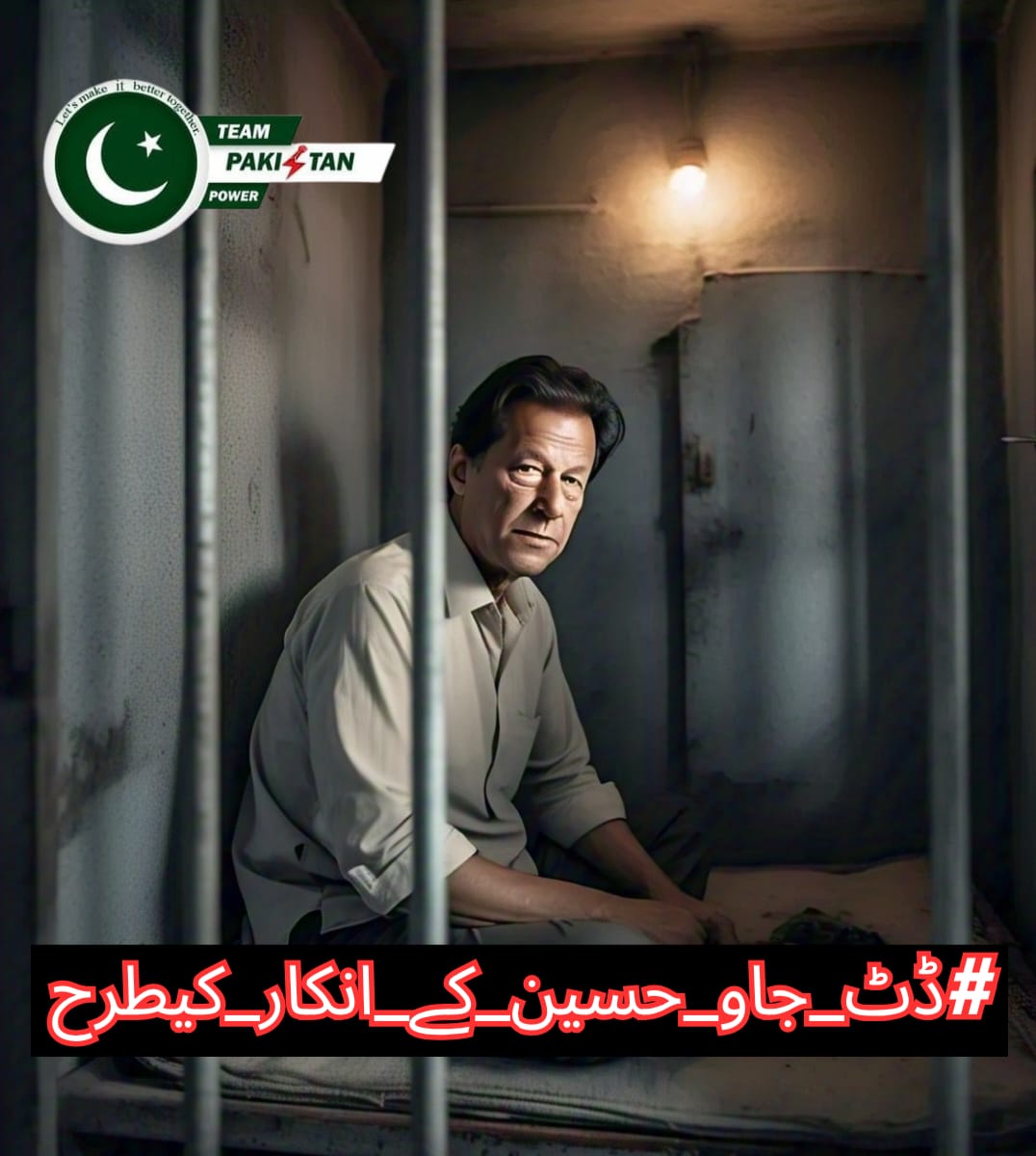 سات سو دن سے عمران خان ڈٹ کر کھڑا ھے، اور مزید کب تک خان صاحب کو کھڑے رکھنا ھے؟؟ 
کیا ہمارے لئے اتنا ہی کہہ دینا کافی ھے کہ ڈٹ کر کھڑا ھے کپتان؟
وہ انسان ھے پتھر نہیں  ھے یار 🙏
<a href="/PTIofficial/">PTI</a> <a href="/MuradSaeedPTI/">Murad Saeed</a>