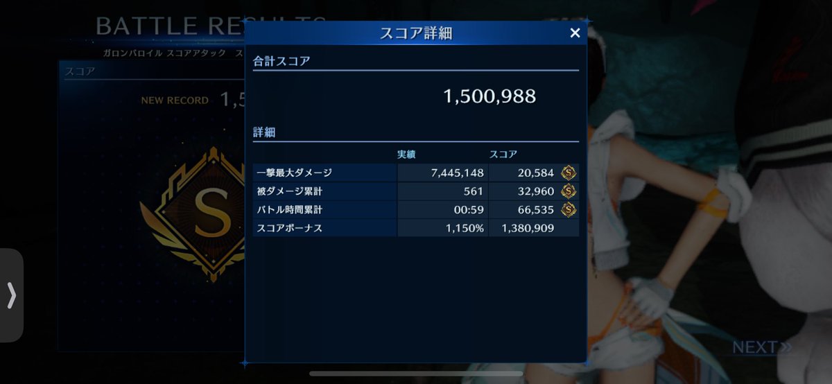 gogogiants077's tweet image. 白いモブさっさとクリ出しやがれ

#ff7ec