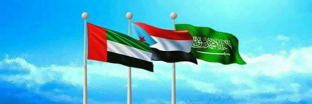 قوات الأمن الجنوبي  والمقاومة الجنوبية  القوات المسلحة الجنوبية  هي القوات الظاربه
لم ن يريد -لتخريب في تراب الجنوب 
   على