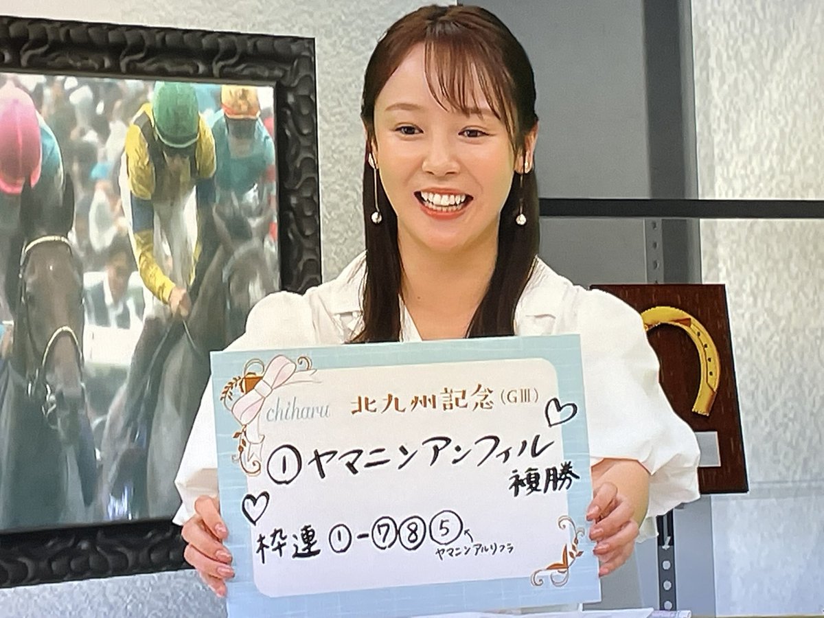 tolucky_07's tweet image. うまナビ！イレブン✨北九州記念✨予想