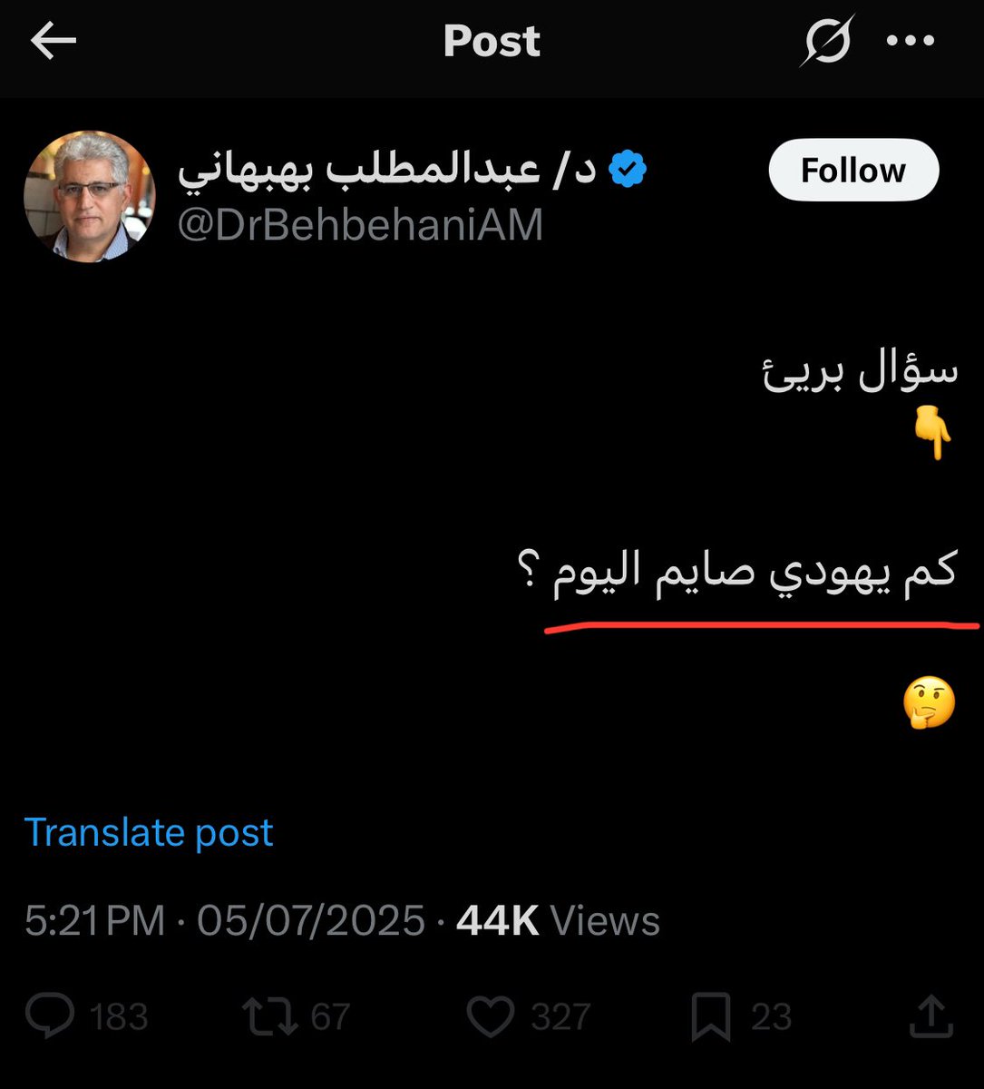 فراس دعيج العون tweet media