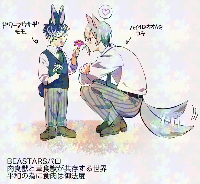 緩いびー〇たーず世界設定のユモ
https://t.co/004wSDRF6P 
