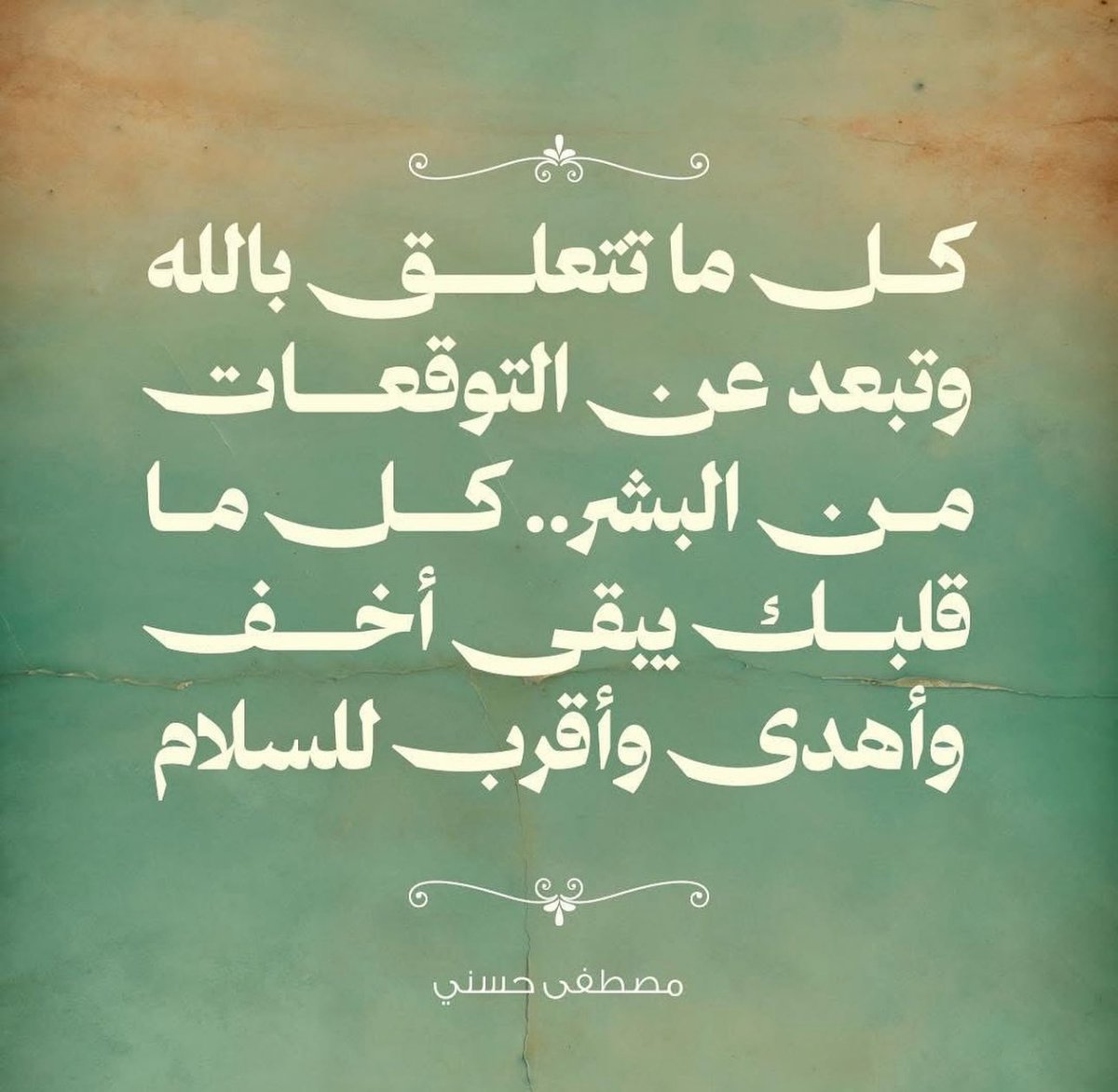 OtOoR🦁( الأنصاري ) (@otoorsaid) on Twitter photo 