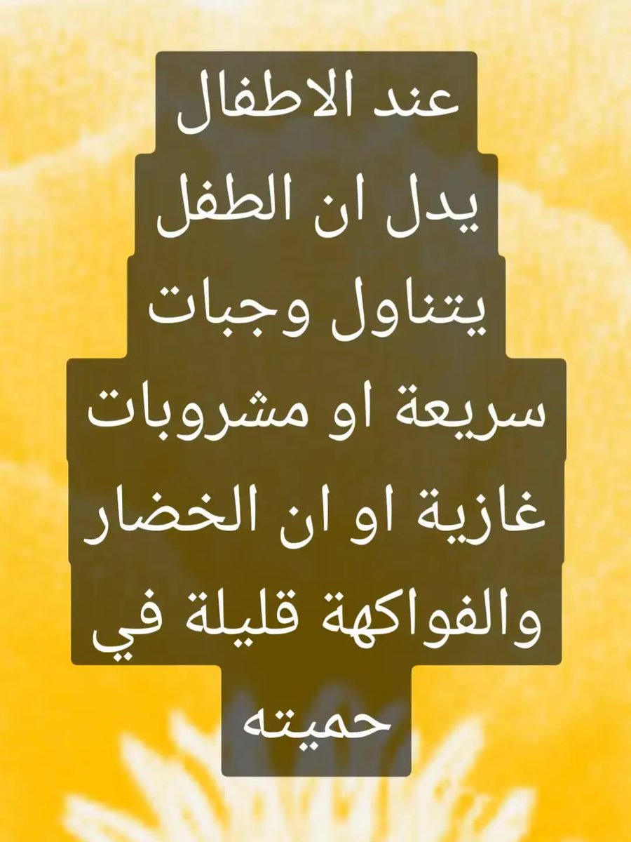 Alaa123_nutrition tweet media