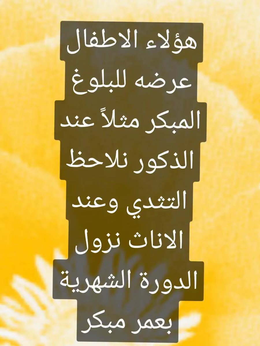 Alaa123_nutrition tweet media