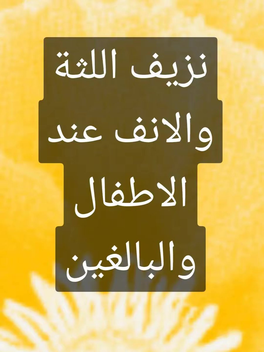 Alaa123_nutrition tweet media