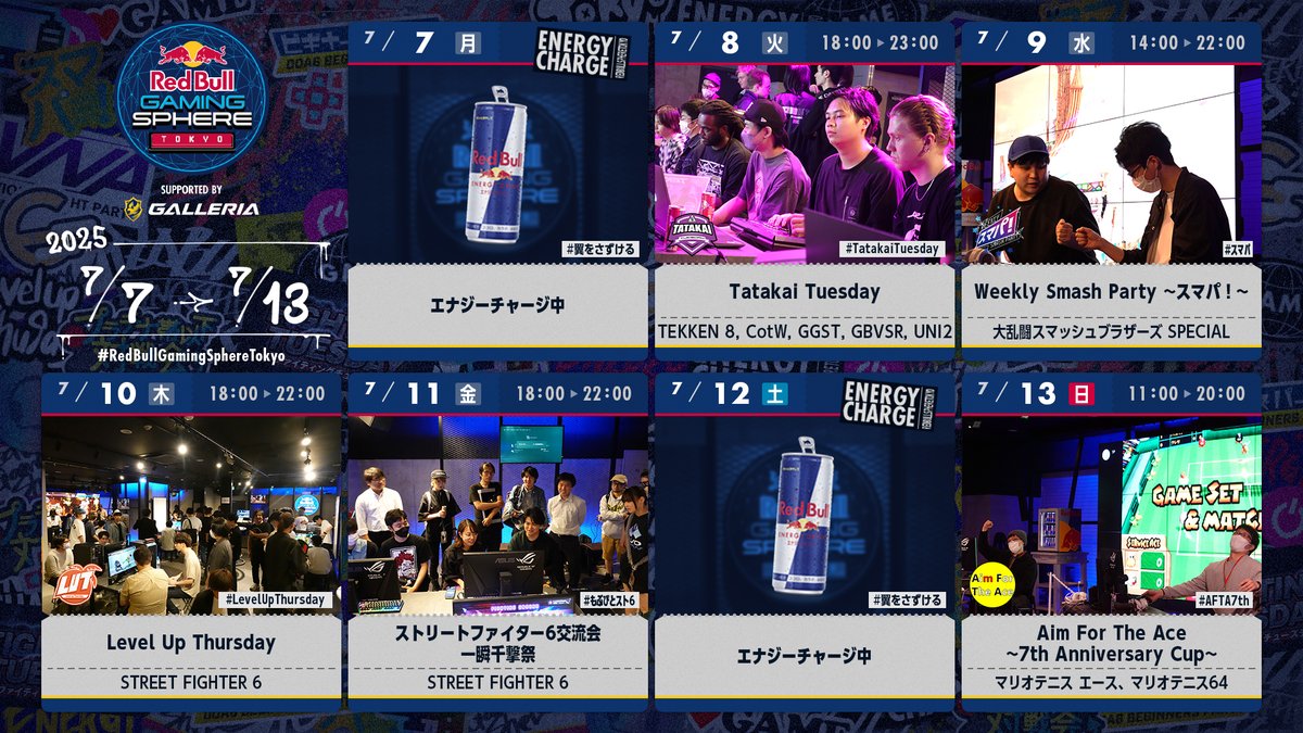 RedBullGamingJP's tweet image. #RedBullGamingSphereTokyo 今週のスケジュールはこちら📆
#TatakaiTuesday
#スマパ
#LevelUpThursday
#もぶぴとスト6
#AFTA7th