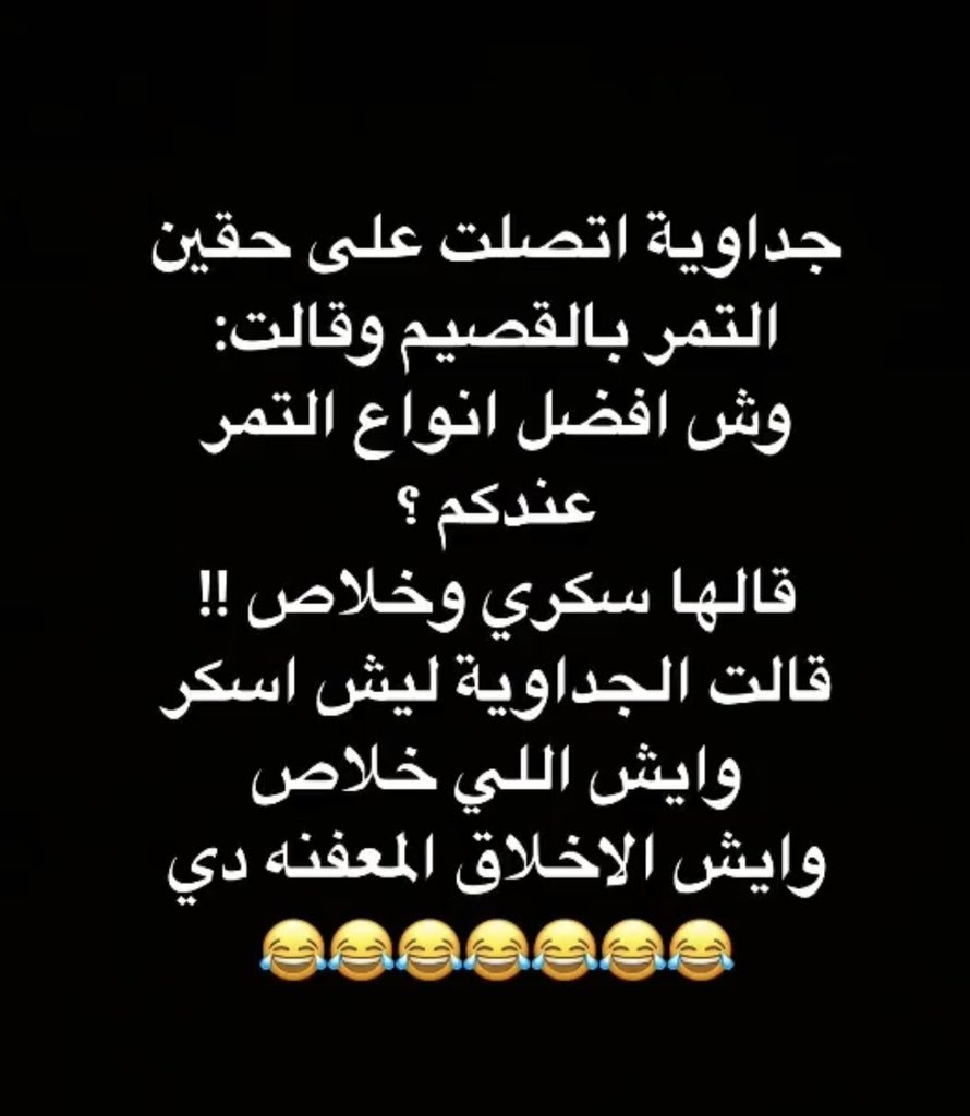 المهااا (@halash_) on Twitter photo 