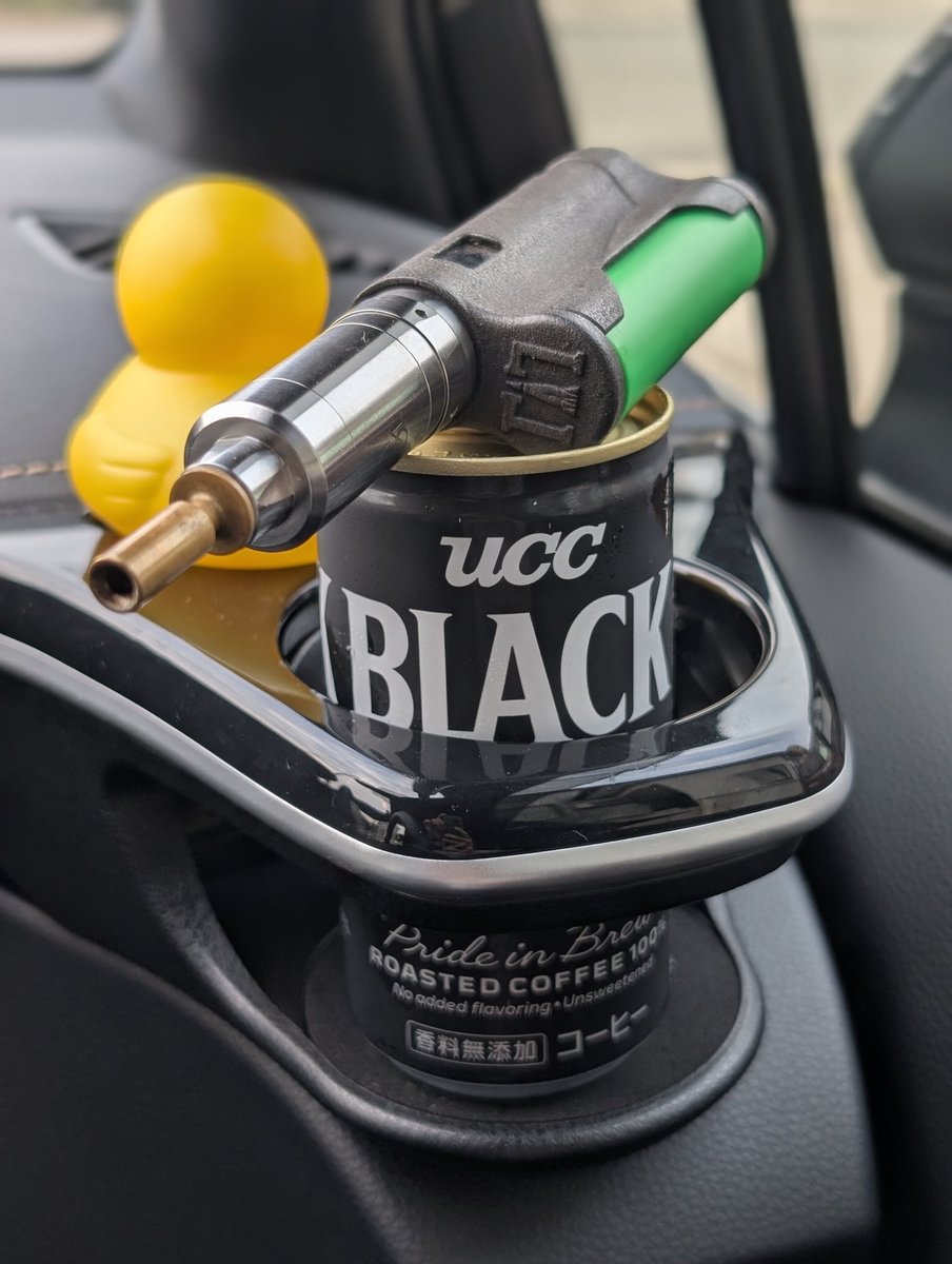 いってきます(  ¯꒳​¯ )ᐝ