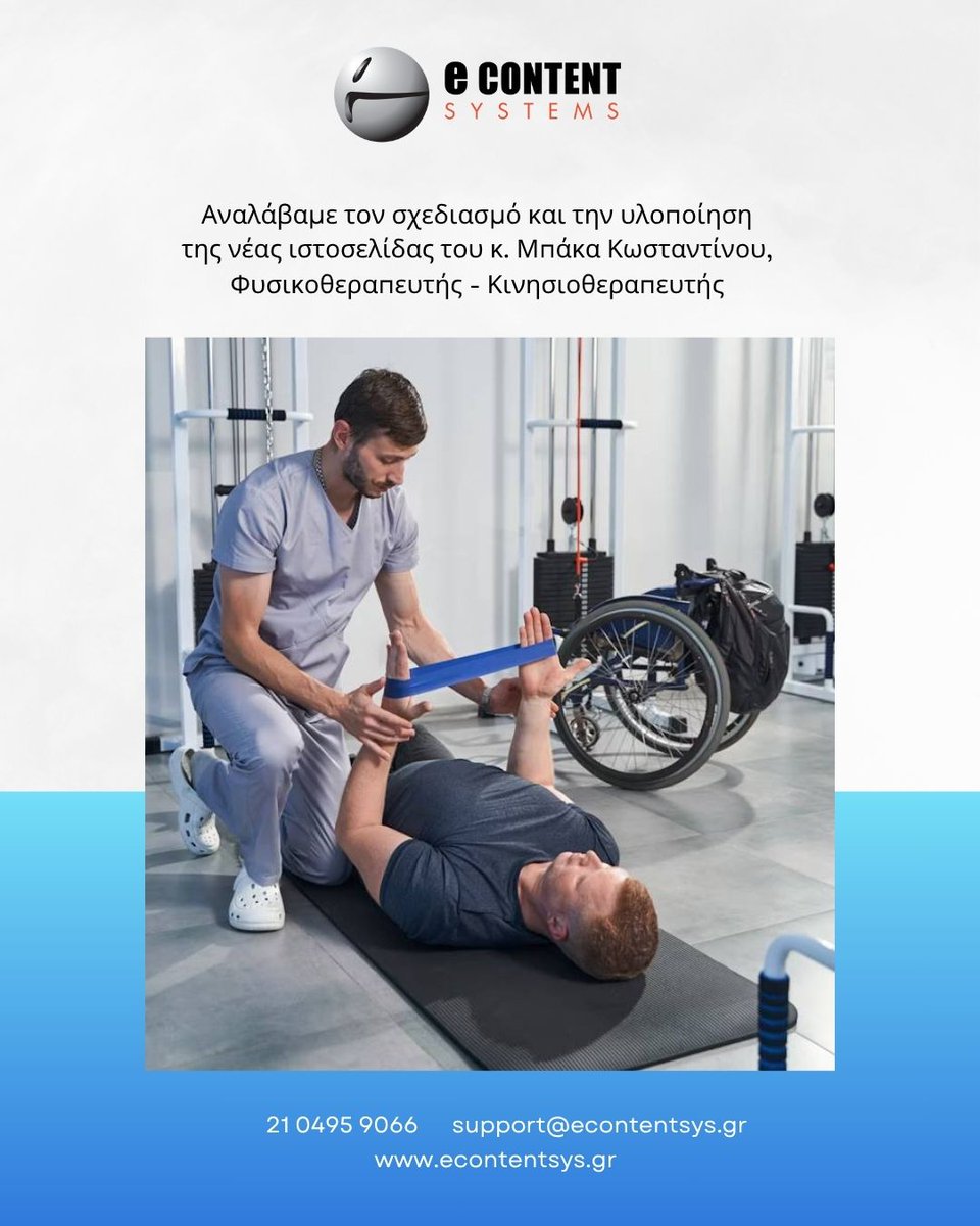EcontentSystem's tweet image. Νέο Project!
Η ομάδα της Econtent Systems ανέλαβε τον σχεδιασμό/υλοποίηση και τεχνική υποστήριξη της νέας ιστοσελίδας του κ. Κωνσταντίνου Μπάκα, Φυσικοθεραπευτή - Κινησιοθεραπευτή.
#Econtent_Systems #websites #eshops #digitalmarketing #hosting #technicalsupport #mobileappsmobile