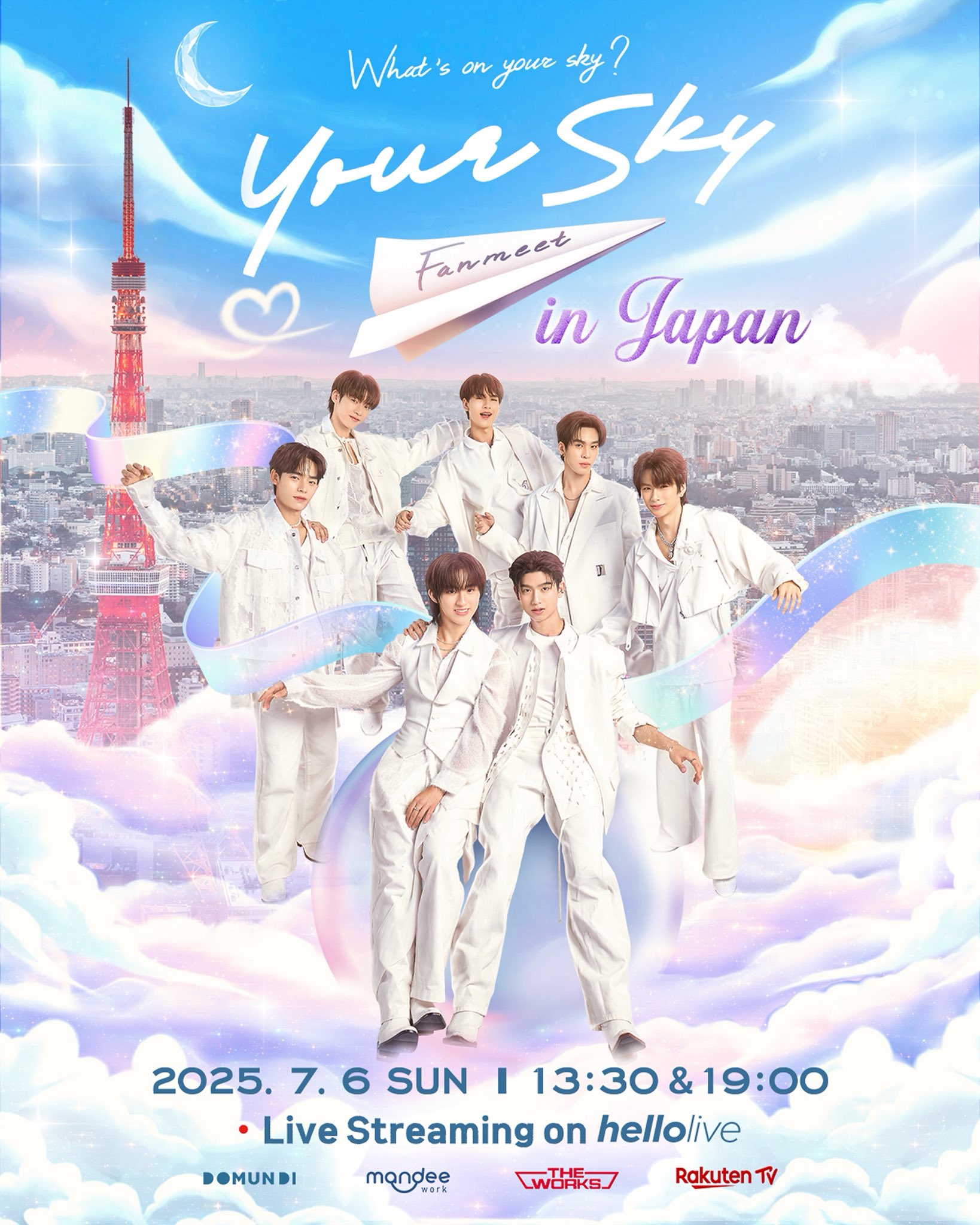 AuauSave トレカ Your Sky Fanmeet Set A DMD 𝐀𝐮𝐚𝐮𝐒𝐚𝐯𝐞 𝐇𝐨𝐮𝐬𝐞 on X: 