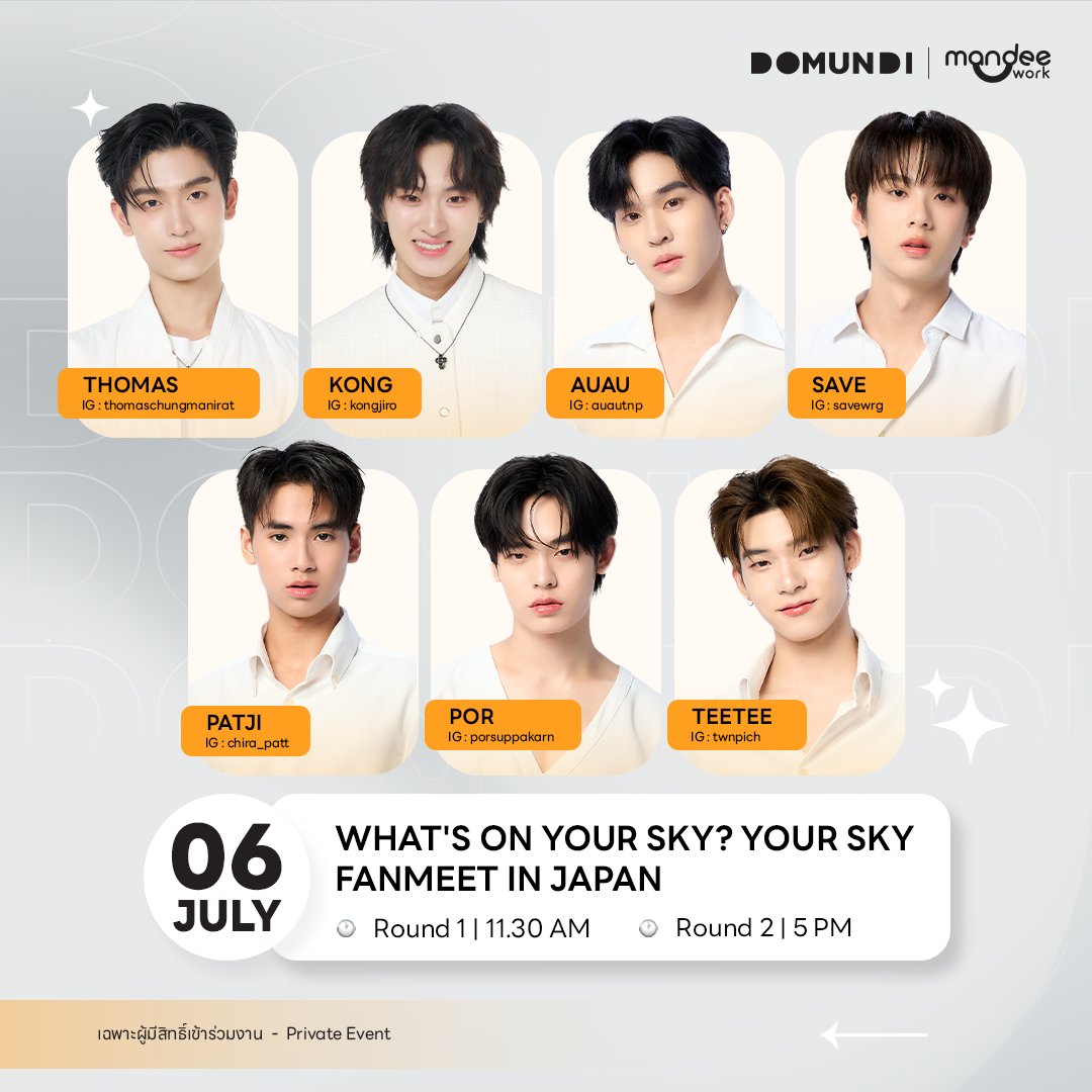 AuauSave トレカ Your Sky Fanmeet Set A DMD 𝐀𝐮𝐚𝐮𝐒𝐚𝐯𝐞 𝐇𝐨𝐮𝐬𝐞 on X: 