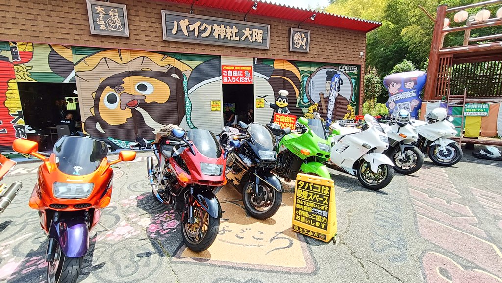 11/1 ミルクティー サマ♡ カワサキ ZZR1100/ZX-11 マフラー | バイクパーツ通販 Webike