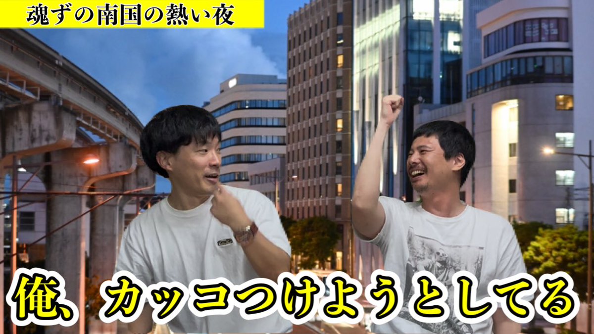 トーク動画です！
良かったら見てみてください！

youtu.be/7OmhYrfe7Z0?si…