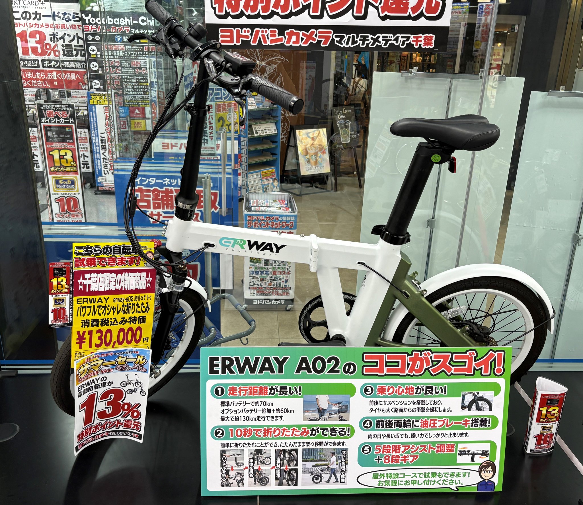 電動アシスタント自転車。札幌市でお取引できる方限定です。 中古電動アシスト自転車 (tomiy) 札幌の電動アシスト自転車の