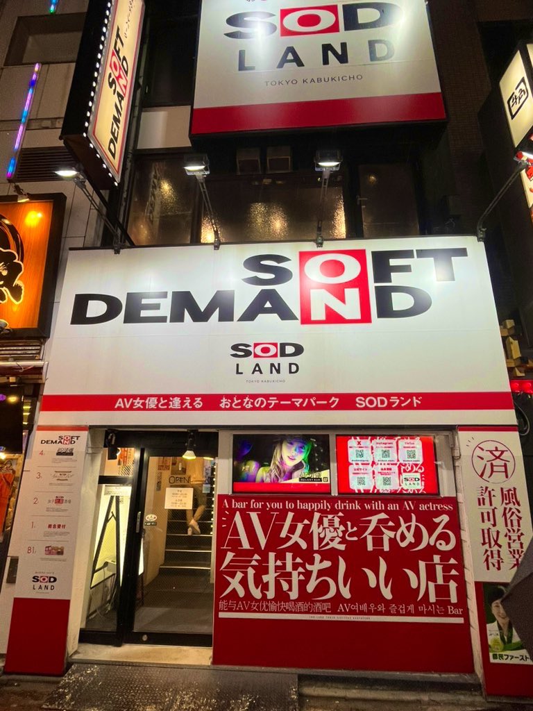 昨日は女性の知り合いに誘われて男性キャストのイベントに行ってきました

ある意味新宿FACE

性的マイノリティの男性キャストさんの『どこに行っても人権が無いと思ってたけど、ここでは人権がある』という言葉が刺さった

人間には「その人の人権がある場所やコミュニティ」がどこかにはある