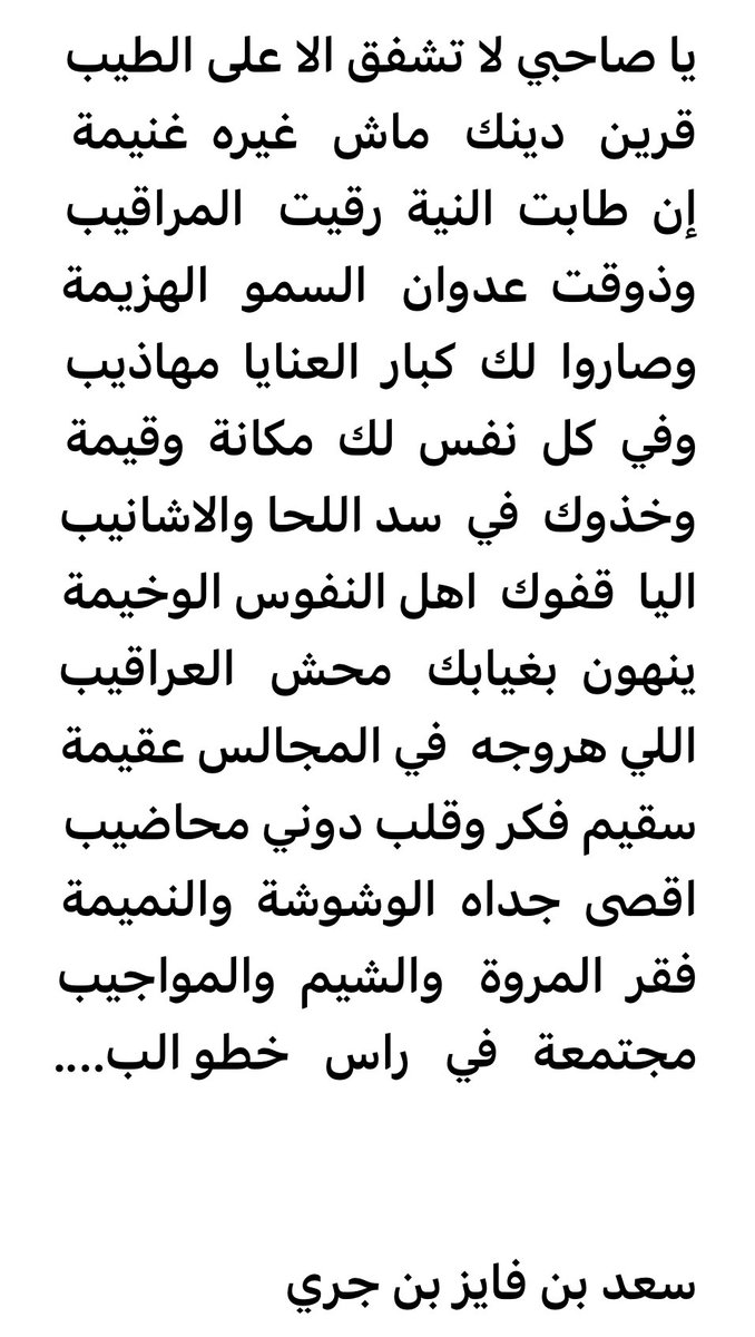 nayed62's tweet image. 