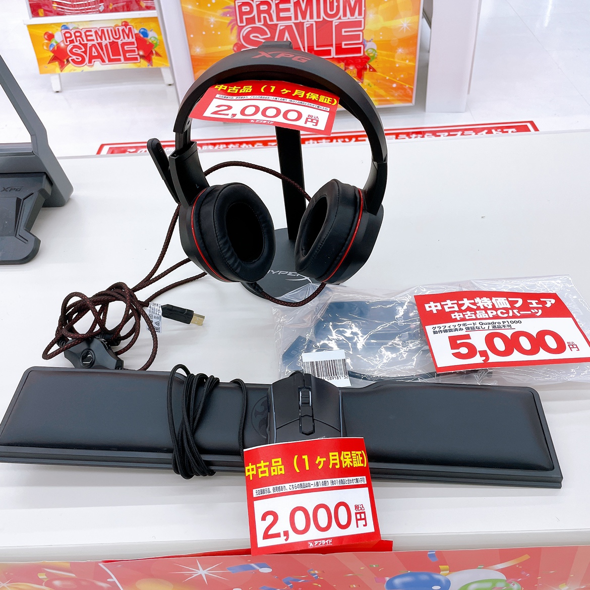 ap_ichinomiya's tweet image. おはようございます！
突然現れたお買い得コーナー品も残りわずか・・・!!

偉い人が
何かを探しているっぽいので
わくわくしながら待つ中の人です(*‘ω‘ *)

今日も水分補給忘れずに!!
#アプライド #一宮店