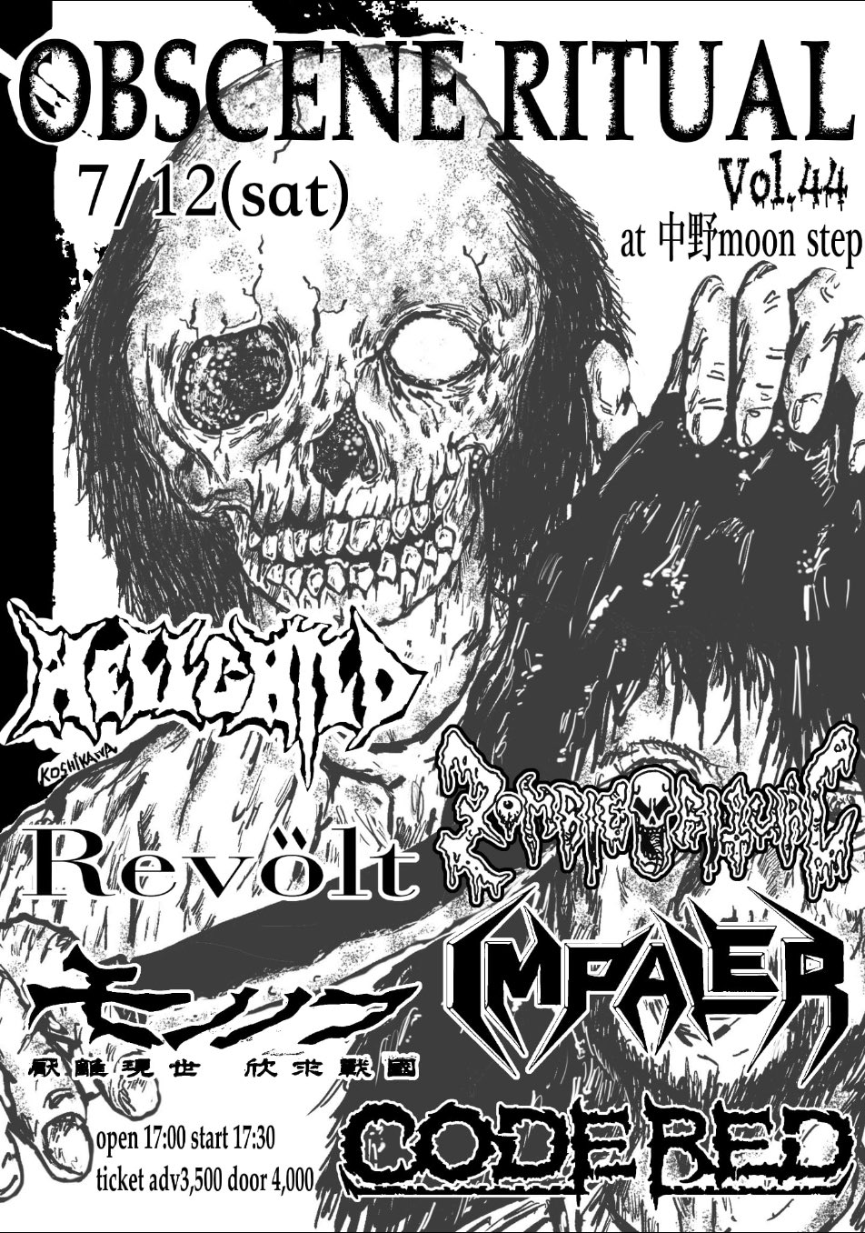 Hell Arisen パンチライン初登場 アメコミリーフ 4冊 Hell Arisen パンチライン初登場 アメコミリーフ 4冊 Hell