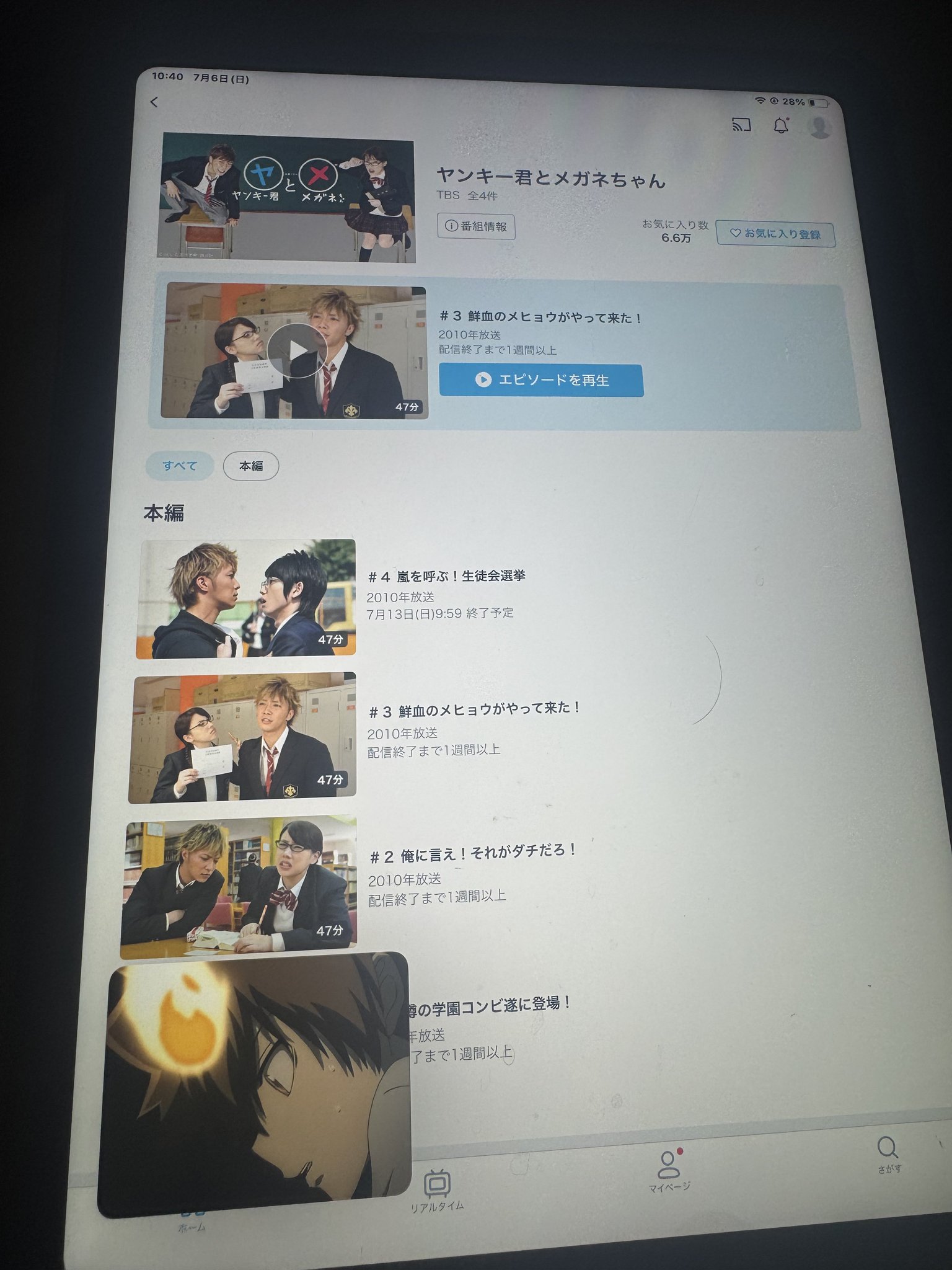 ユウナ(。・ω・。)挨拶コメント不要です樣專用 かろん on X: 