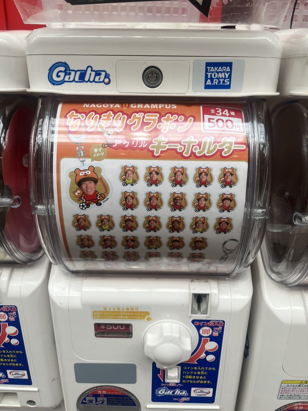 名古屋グランパス グッズ担当 (@nge_goods) / X
