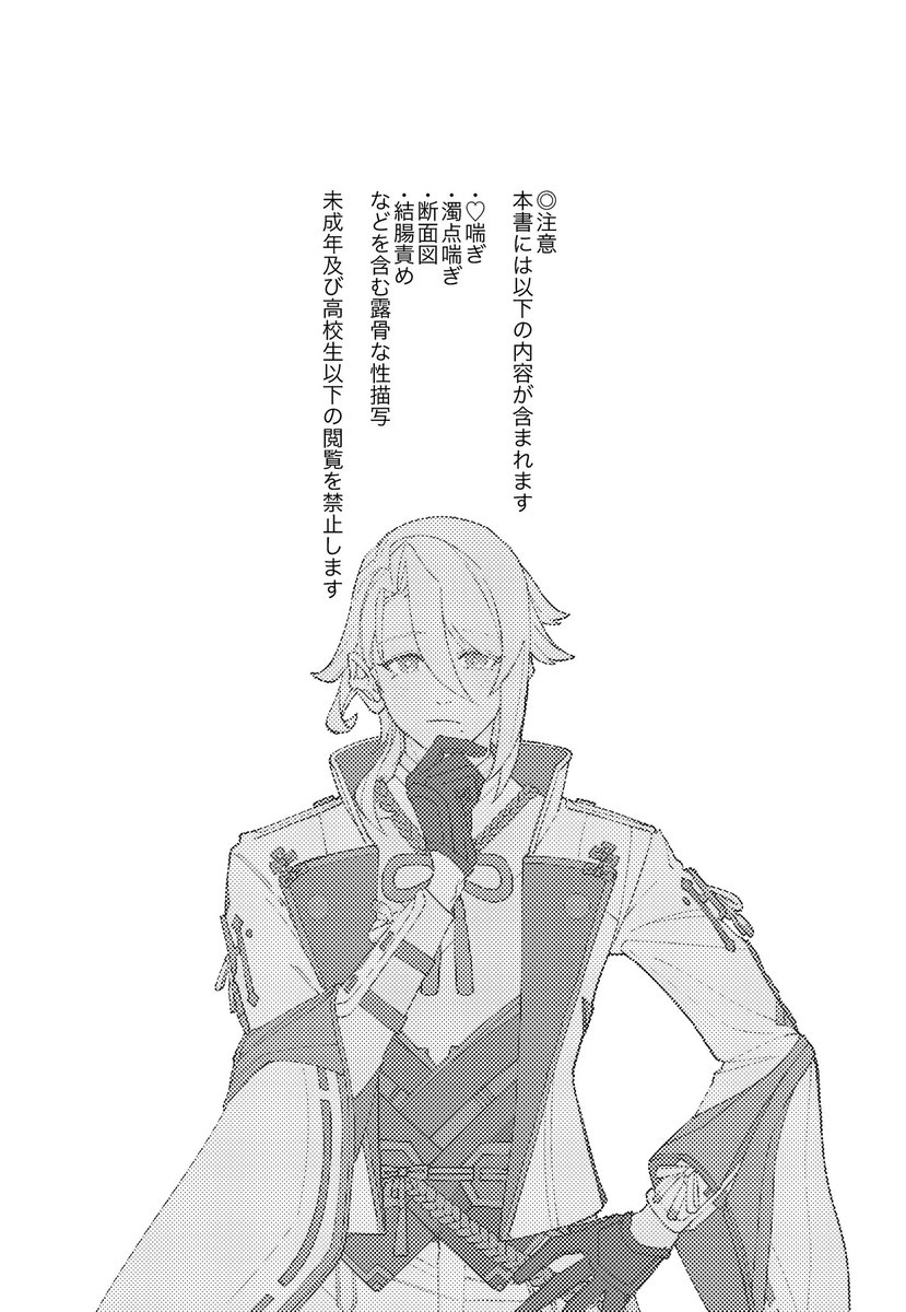 _redoxreaction_'s tweet image. 2025/7/13
ๆใซ้กใใ2025 day2
ใใใใ่ฅ่ใซ็ใพใ็ฏ
่ฅใใ
ๆฐๅโกใไผใใงใใ ใใๅฝไธปๆง๏ผ๏ผใ
B5/่กจ็ด่พผp34
ไผๆฅใๅใ๐งใซไผใใงใใใใใใซใใใใใซใใใ๐กใฎใใถใฏใๆฌใงใ๏ผ
ๅฝ็ถใฎใใใซ็ธๆ็ธๆใงใใถใใถใใฆใพใใ
1/3