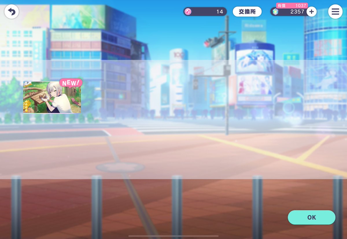 え
カラフルパス強すぎる