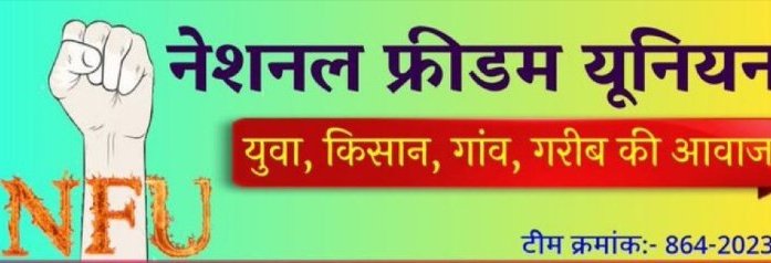 MANOJ मोज(कोट बहरोड) (@manojku889065) on Twitter photo आज #रविवार भैरूजी का वार है प्रत्येक रविवार को <a href="/NFUofficial1/">नेशनल फ्रीडम यूनियन ऑफिशल</a> के सदस्यों को आपस में जोड़ने का कार्यक्रम रहता है 🫂
#प्ररमोशन के लिए 🆔 कमेंट में लिखे
Follow: <a href="/MANOJKU889065/">MANOJ मोज(कोट बहरोड)</a> आज #रविवार भैरूजी का वार है प्रत्येक रविवार को <a href="/NFUofficial1/">नेशनल फ्रीडम यूनियन ऑफिशल</a> के सदस्यों को आपस में जोड़ने का कार्यक्रम रहता है 🫂
#प्ररमोशन के लिए 🆔 कमेंट में लिखे
Follow: <a href="/MANOJKU889065/">MANOJ मोज(कोट बहरोड)</a>