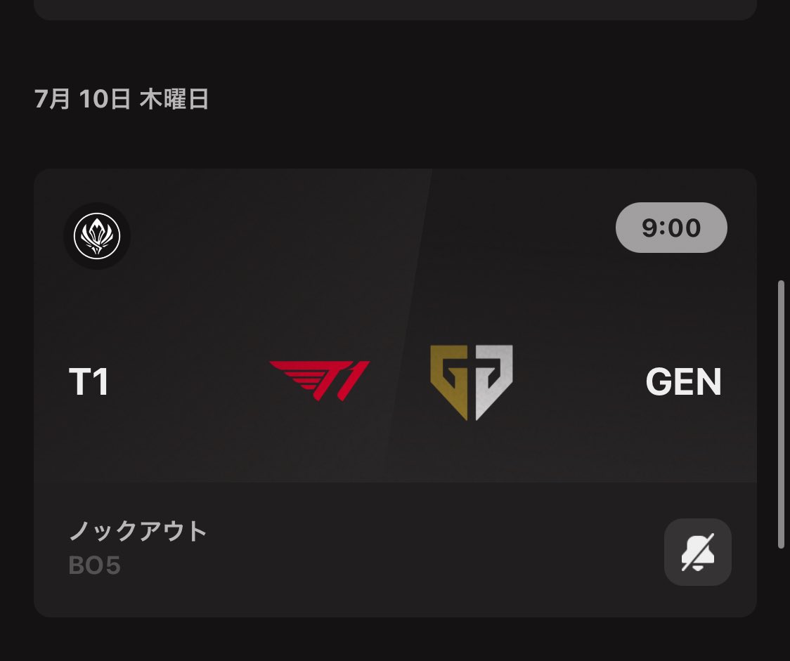 PichujpLi1y's tweet photo. 7月10日〈木〉

GEN vs T1 https://t.co/vcFpdLo0aA