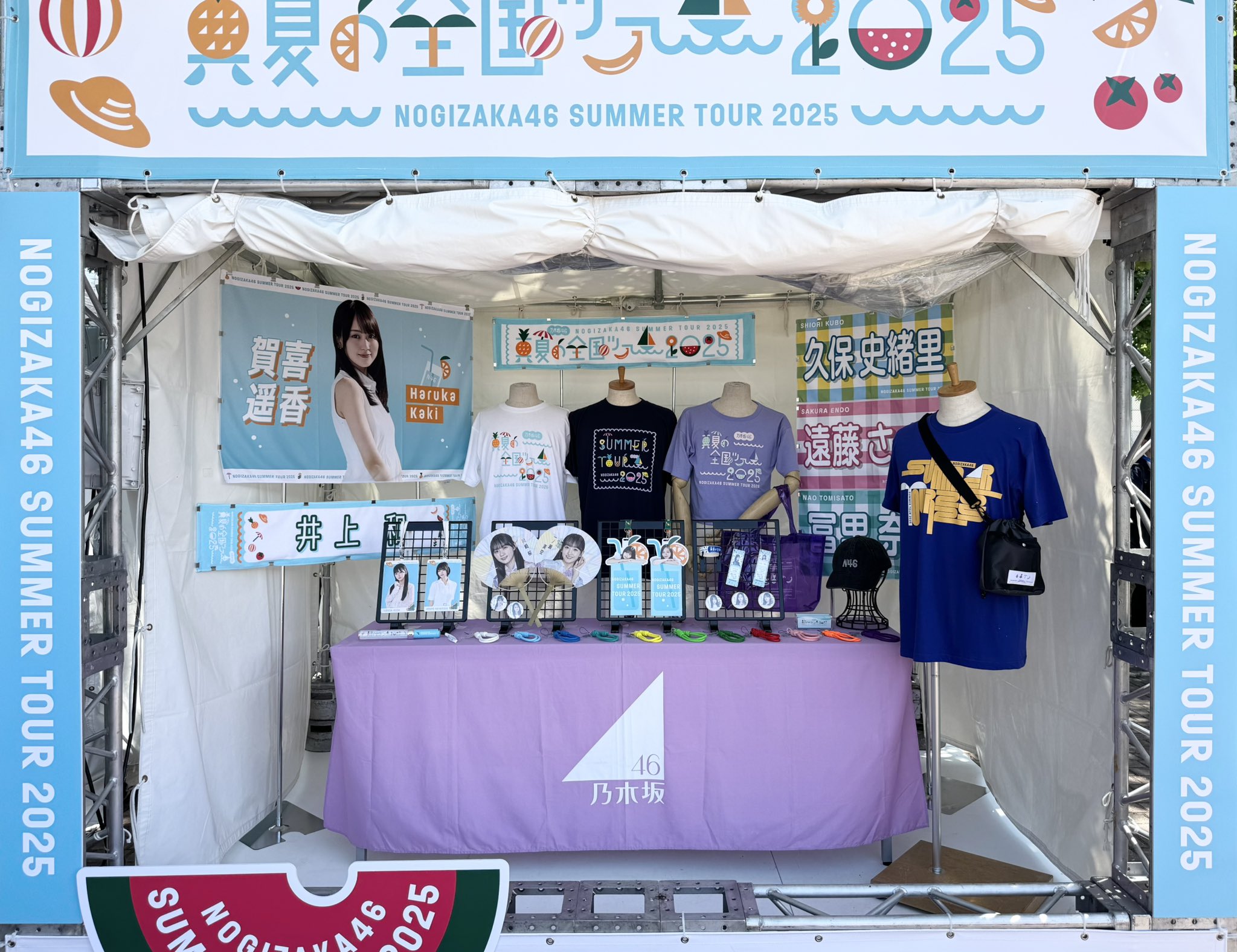 乃木恋　イベント景品　久保史緒里　クッション　【未開封】 Amazon.co.jp: 乃木坂46 久保史緒里 乃木恋 彼氏イベント リアル