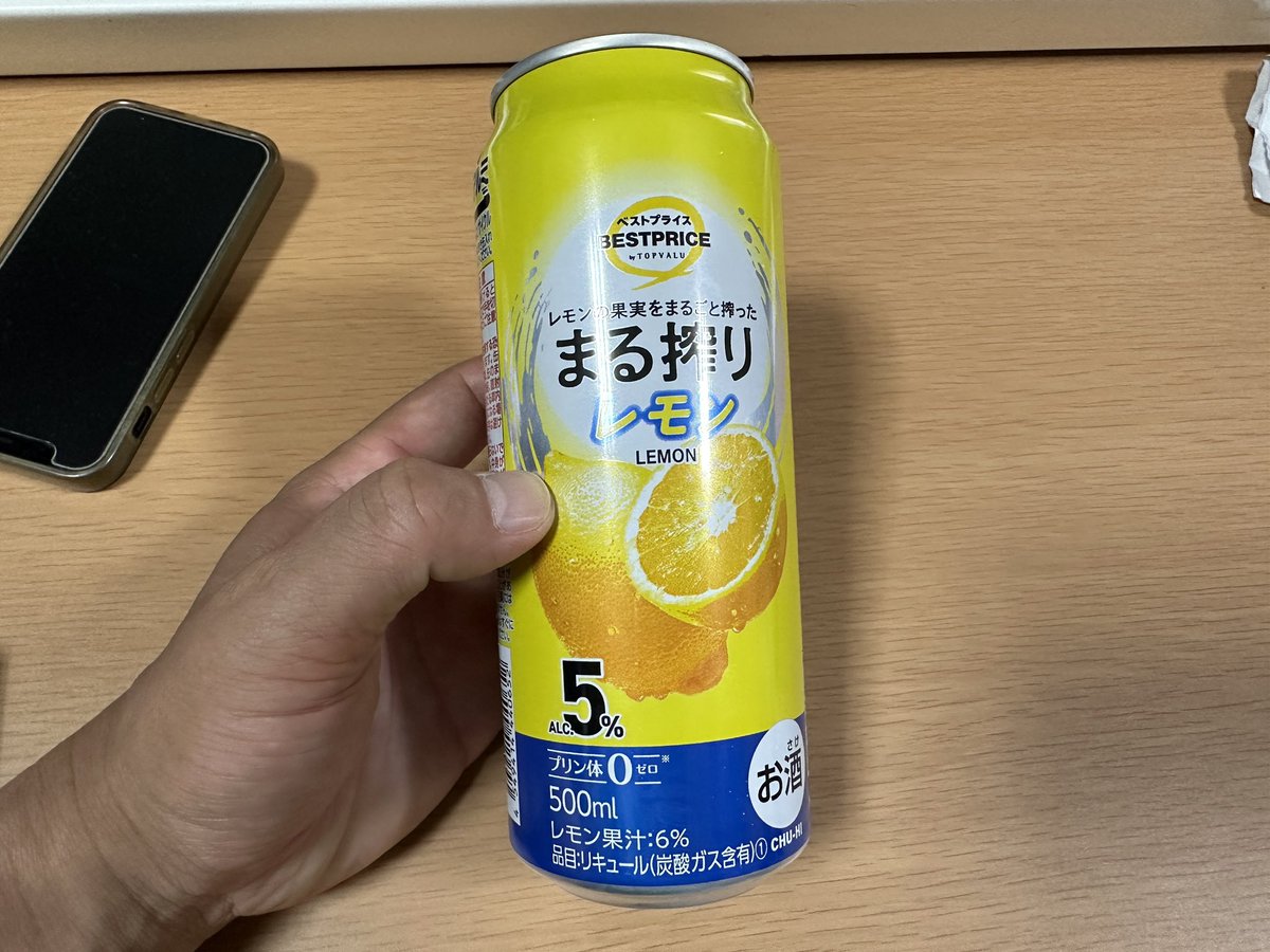 takemasapez's tweet photo. いかん、雨が降ってきたな☔️ https://t.co/2xg4hXgTKt