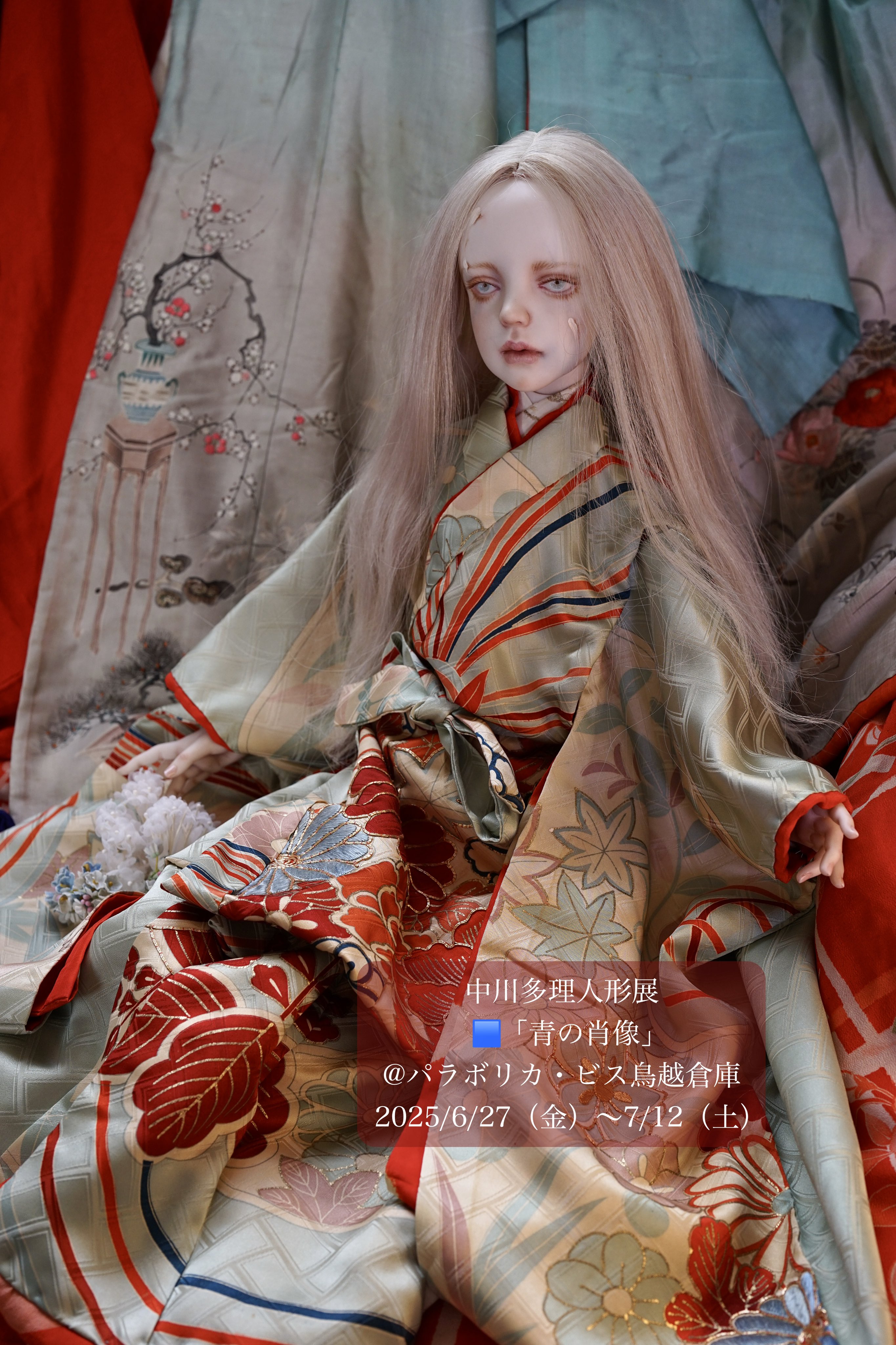 光与夜之恋Light and Night) Main Story Chapter 1-5: 命运的