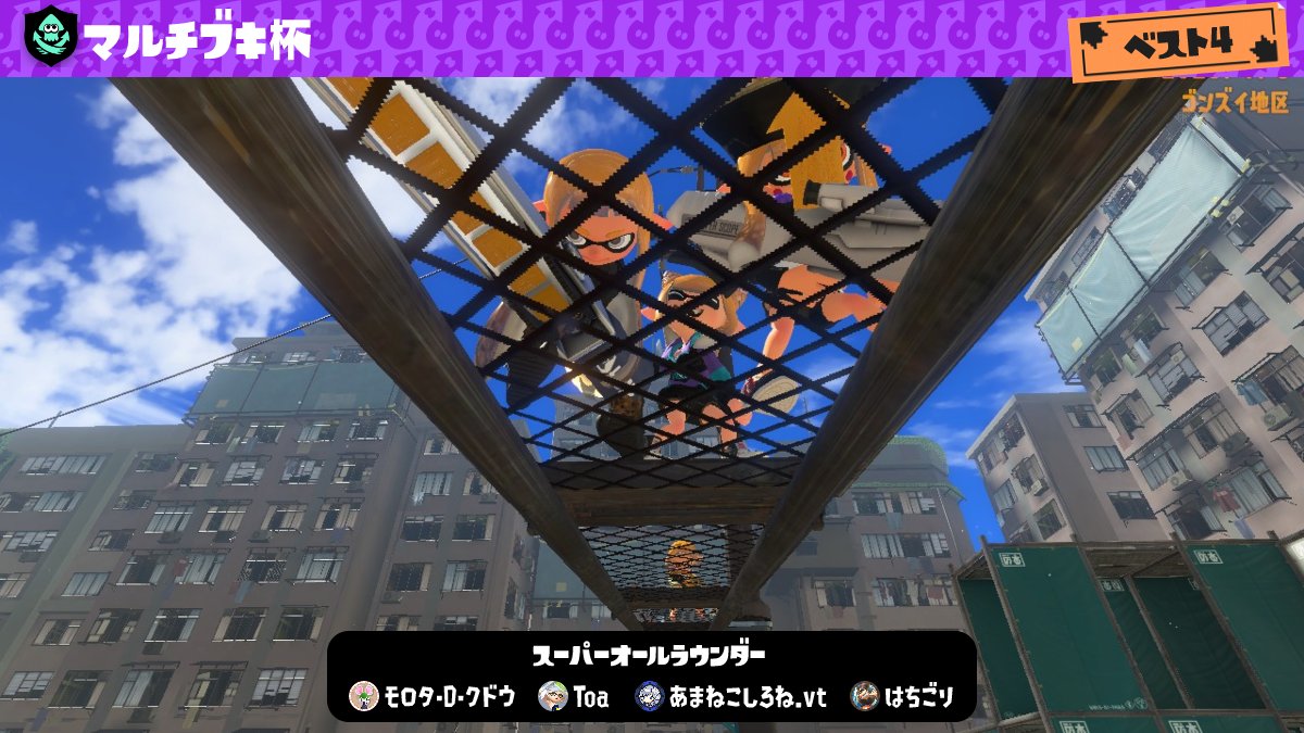 no_fa0126's tweet image. マルチブキ杯(3/12)
初顔合わせでこの結果、、、

もっとちゃーんとルール及び合わせをしてたら、もっと行けたのでは？？？？(ゴメンネヨワクッテ)

次は準備期間作って頑張るぞー(ง🔥ﾛ🔥)ง{ｳｫｰｰ
主催の方々、対戦してくださった方々ありがとうございました！
w/Toa、甘猫しろね、はちごり