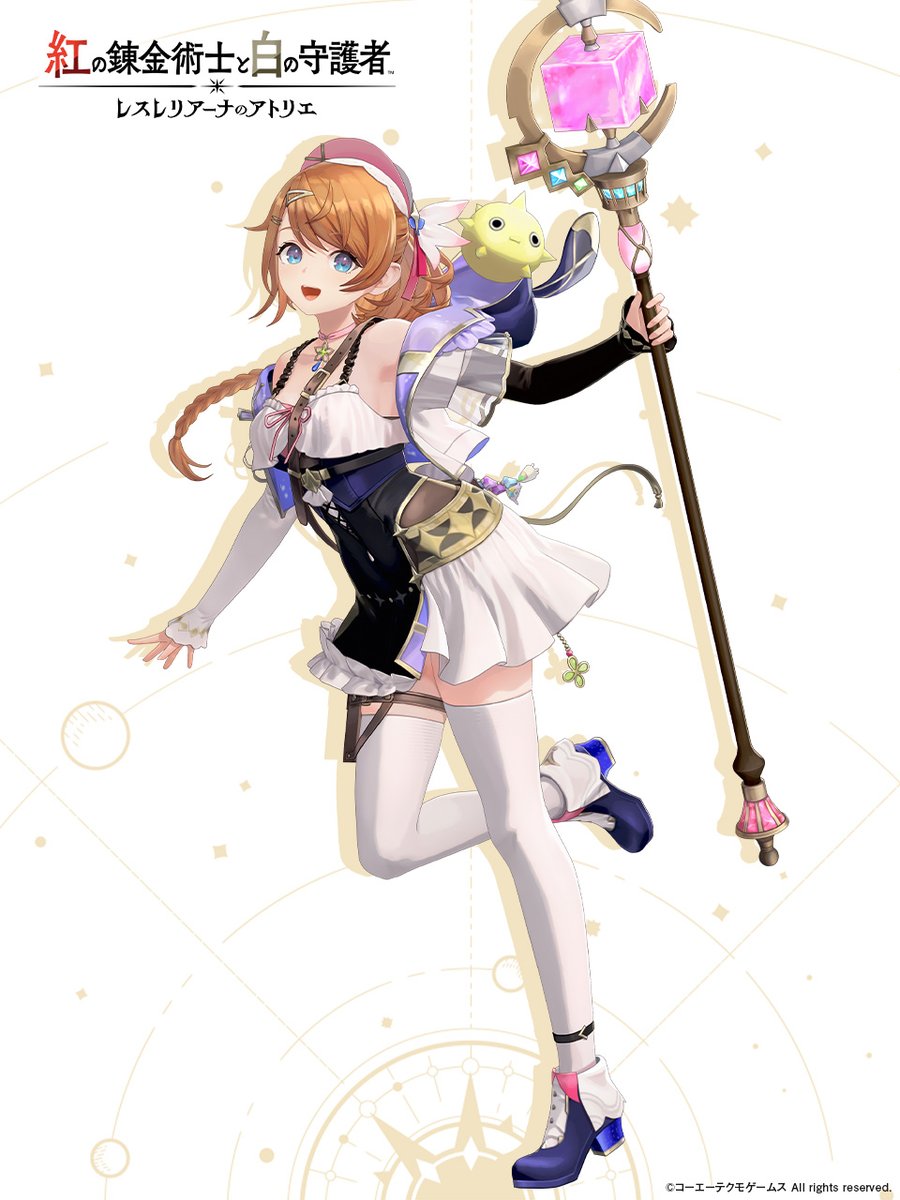 アトリエ」シリーズ公式＠紅白レスレリ9/26発売決定