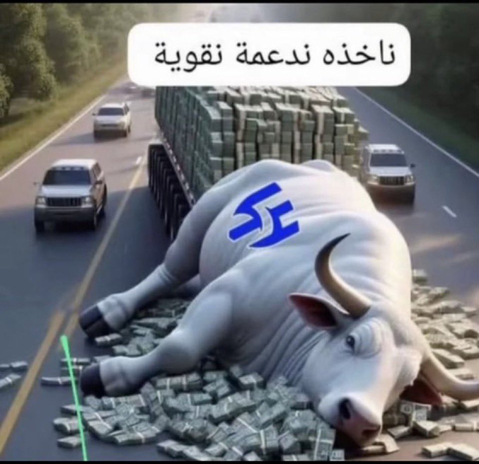 #الهلال_حديث_العالم