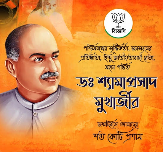 Priyanka Sharma đŽđŗ (@priyankabjym) on Twitter photo āĻĒāĻļā§āĻāĻŋāĻŽāĻŦāĻā§āĻā§āϰ āϏā§āϰāώā§āĻāĻž, āĻāύāϏāĻā§āĻā§āϰ āĻĒā§āϰāϤāĻŋāώā§āĻ āĻžāϤāĻž, āĻāĻžāϤā§āϝāĻŧāϤāĻžāĻŦāĻžāĻĻā§ āύā§āϤāĻž āĻāĻžāϰāϤāĻā§āĻļāϰ⧠āĻĄāĻ āĻļā§āϝāĻžāĻŽāĻžāĻĒā§āϰāϏāĻžāĻĻ āĻŽā§āĻāĻžāϰā§āĻā§āϰ āĻāύā§āĻŽ āĻĻāĻŋāĻŦāϏ⧠āĻāĻžāύāĻžāĻ āĻŦāĻŋāύāĻŽā§āϰ āĻļā§āϰāĻĻā§āϧāĻžāĻā§āĻāϞāĻŋ āĨ¤ āĻĒāĻļā§āĻāĻŋāĻŽāĻŦāĻā§āĻā§āϰ āϏā§āϰāώā§āĻāĻž, āĻāύāϏāĻā§āĻā§āϰ āĻĒā§āϰāϤāĻŋāώā§āĻ āĻžāϤāĻž, āĻāĻžāϤā§āϝāĻŧāϤāĻžāĻŦāĻžāĻĻā§ āύā§āϤāĻž āĻāĻžāϰāϤāĻā§āĻļāϰ⧠āĻĄāĻ āĻļā§āϝāĻžāĻŽāĻžāĻĒā§āϰāϏāĻžāĻĻ āĻŽā§āĻāĻžāϰā§āĻā§āϰ āĻāύā§āĻŽ āĻĻāĻŋāĻŦāϏ⧠āĻāĻžāύāĻžāĻ āĻŦāĻŋāύāĻŽā§āϰ āĻļā§āϰāĻĻā§āϧāĻžāĻā§āĻāϞāĻŋ āĨ¤