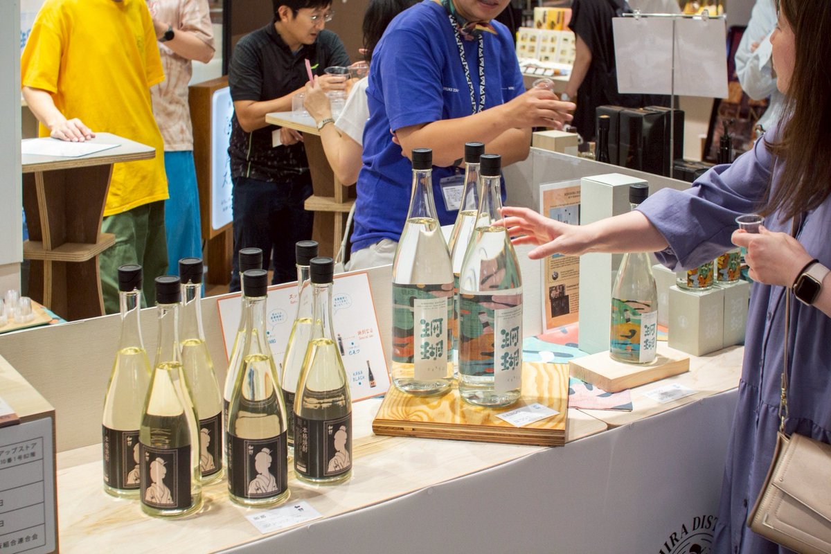 激レア☆ カナ・ヱグゼ 加那 西平酒造 未開封 Kenkichi NAKASUJI on X: 