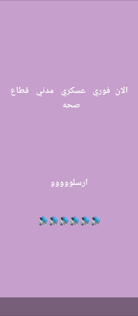 سكليف_إجازه_مرضيهwa.me/+966564794392