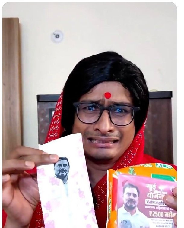 ये सुअर पोस्ट डिलीट क्यों किया