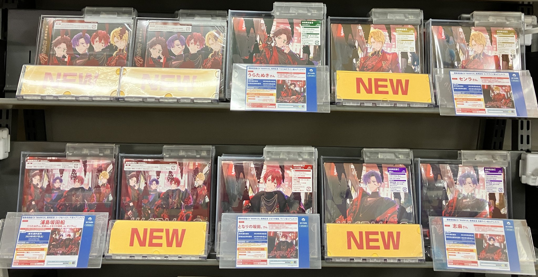 浦島坂田船 WARN12G アニメイト特典 しまこ 志麻 缶バッジ2点