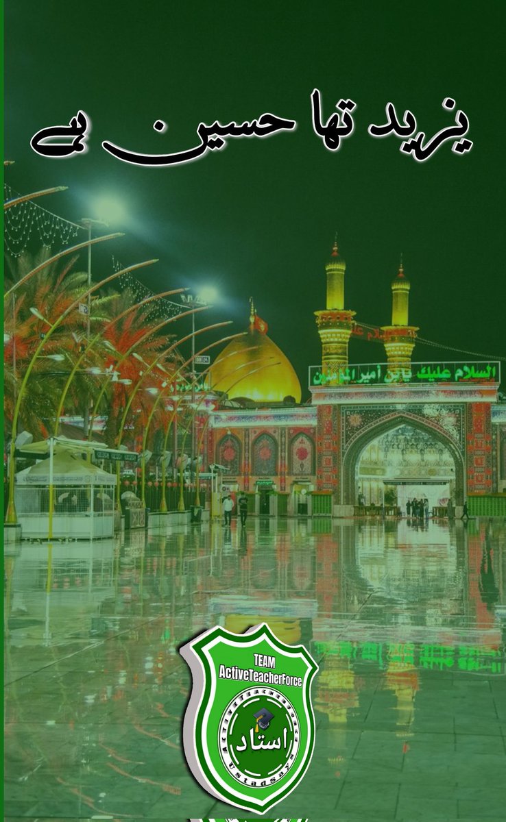 زید تھا

حسین ہے
حسین ہے
حسین ہے
حسین ہے
حسین ہے
حسین ہے
حسین ہے
حسین ہے
حسین ہے
حسین ہے
حسین ہے
حسین ہے
حسین ہے
حسین ہے
حسین ہے
حسین ہے
حسین ہے
حسین ہے
حسین ہے
حسین ہے
حسین ہے
حسین ہے
حسین ہے
حسین ہے
حسین ہے
حسین ہے
حسین ہے
حسین ہے
حسین ہے
حسین ہے
حسین ہے
حسین ہے