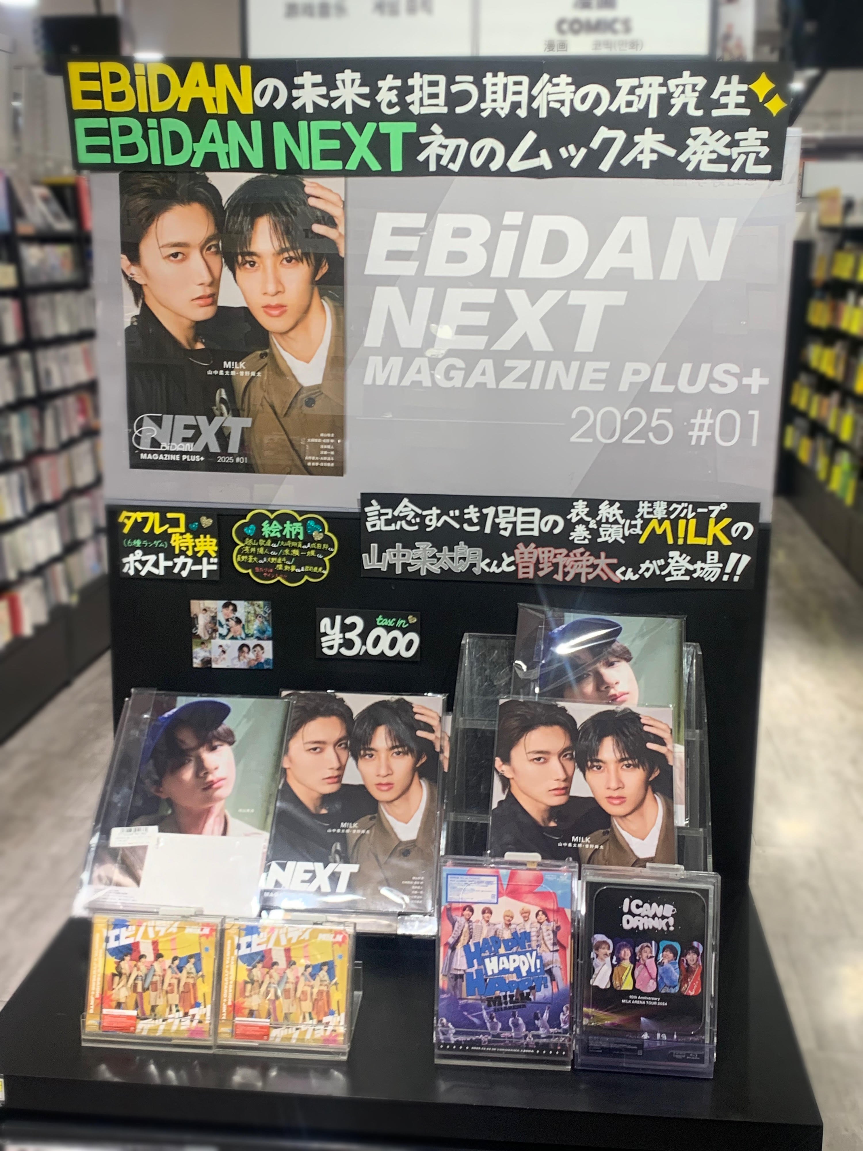 タワレコ渋谷30th】 渋谷店移転30周年記念キャンペーンが3月10日