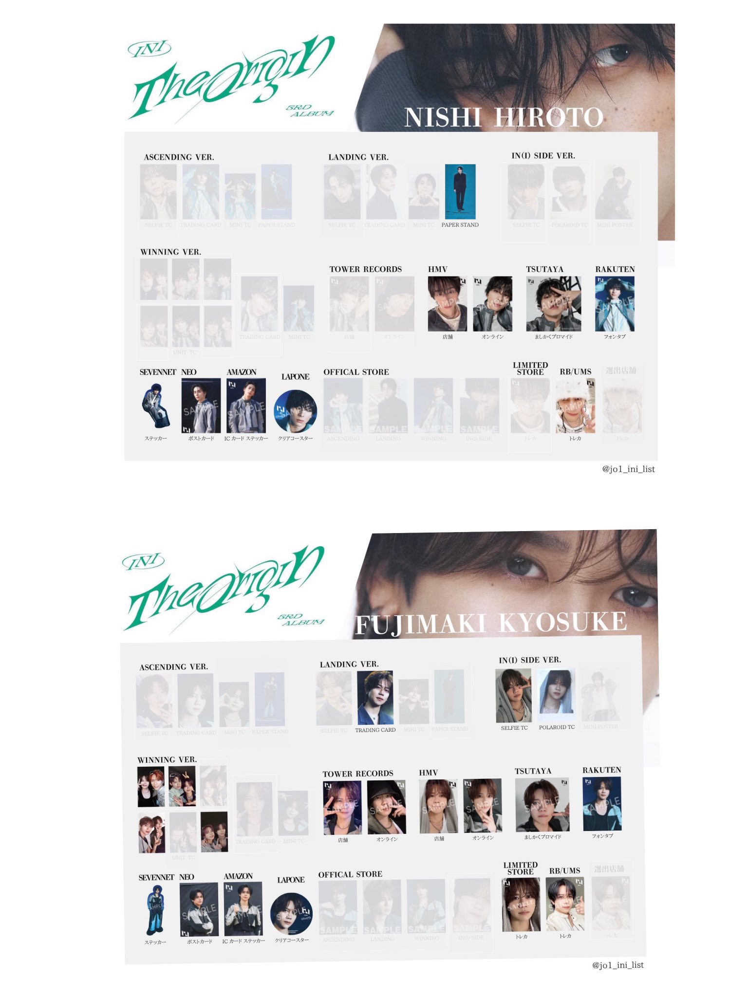 商品詳細ページ | INI OFFICIAL STORE | 『THE ORIGIN』【4形態