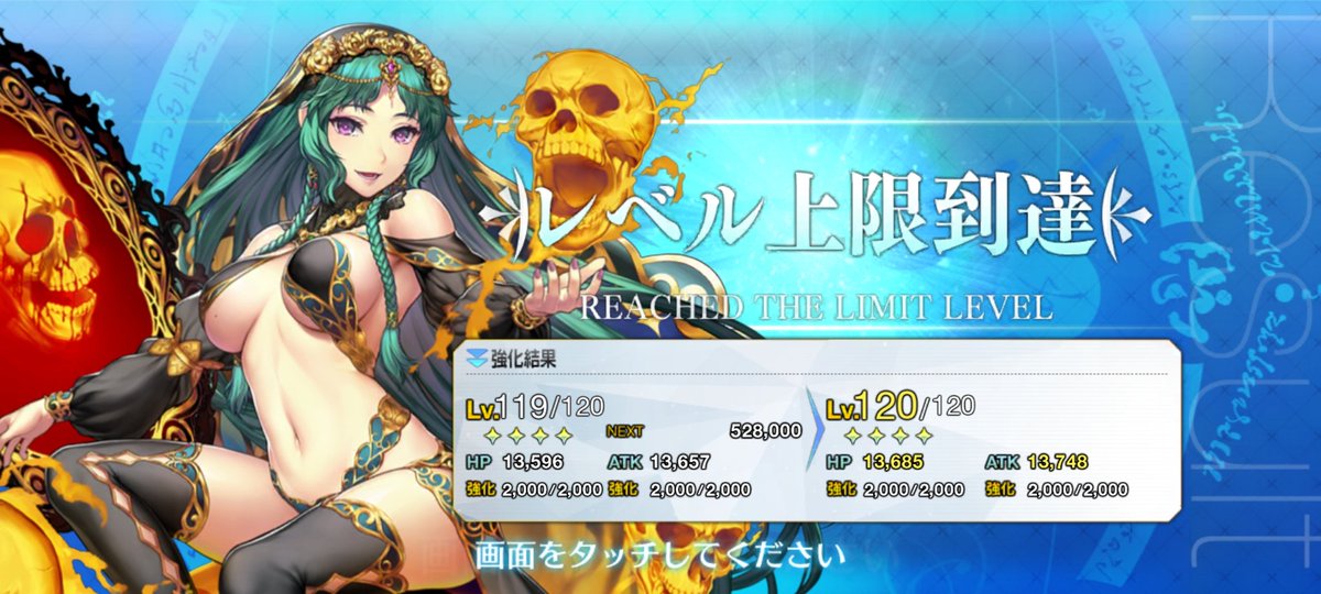 _m0654's tweet image. ようやく！！！！！！！ｻﾛﾒﾁｬﾝ120です！！！！！！！！！！！だいすき！！！！！！！！！！