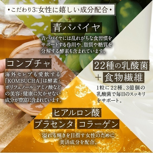 with_FUJI's tweet image. 体とキレイをサポート🧘♀️✨
『穀物麹と野草のうるおい生酵素』
酵素×乳酸菌×コンブチャ×ヒアルロン酸…贅沢成分をぎゅっと1粒に🌿
不足しがちな栄養を毎日1粒でプラス!!
保存料無添加で続けやすいのも嬉しいポイントです。
furusato-fujinomiya.furusato-basic.com/goods/detail/2…
#酵素サプリ #美容と健康 #富士宮市…