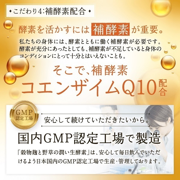 with_FUJI's tweet image. 体とキレイをサポート🧘♀️✨
『穀物麹と野草のうるおい生酵素』
酵素×乳酸菌×コンブチャ×ヒアルロン酸…贅沢成分をぎゅっと1粒に🌿
不足しがちな栄養を毎日1粒でプラス!!
保存料無添加で続けやすいのも嬉しいポイントです。
furusato-fujinomiya.furusato-basic.com/goods/detail/2…
#酵素サプリ #美容と健康 #富士宮市…