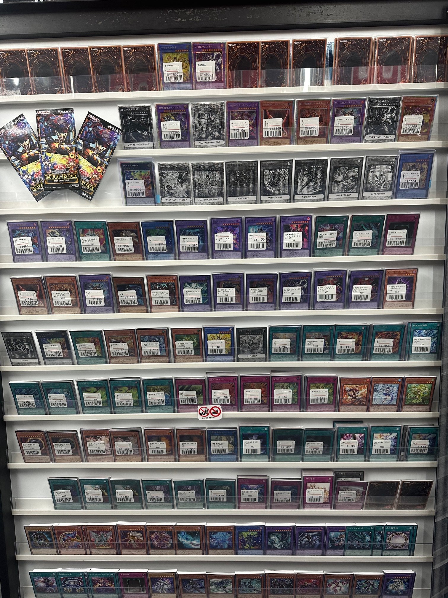 フルコンプ横浜店 on X: 