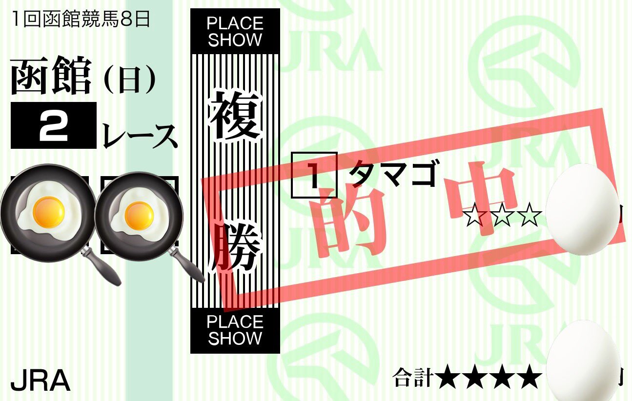 たまご（感謝） 楽天市場】AKEBONO/曙産業 たまッシュ！ ゆで卵 玉子 たまご