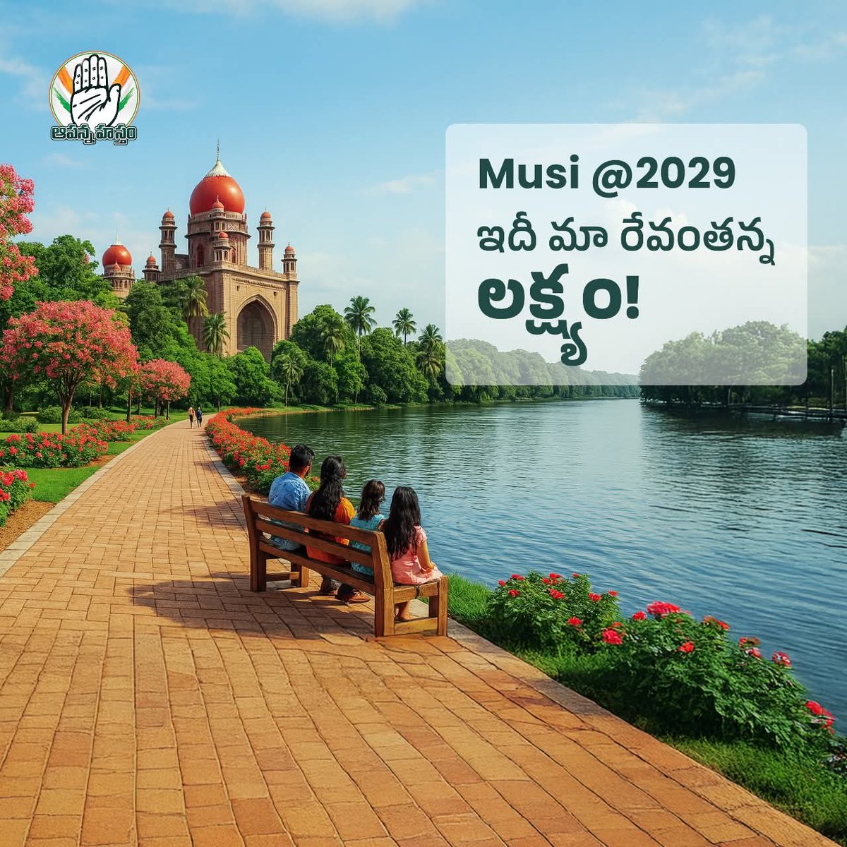 RAVINAAYAK's tweet image. మూసీని ఇలా తయారుచేయడమే మా రేవంతన్న లక్ష్యం 
@revanth_anumula
#musirejuvenation #musicdevelopment #CongressForProgress