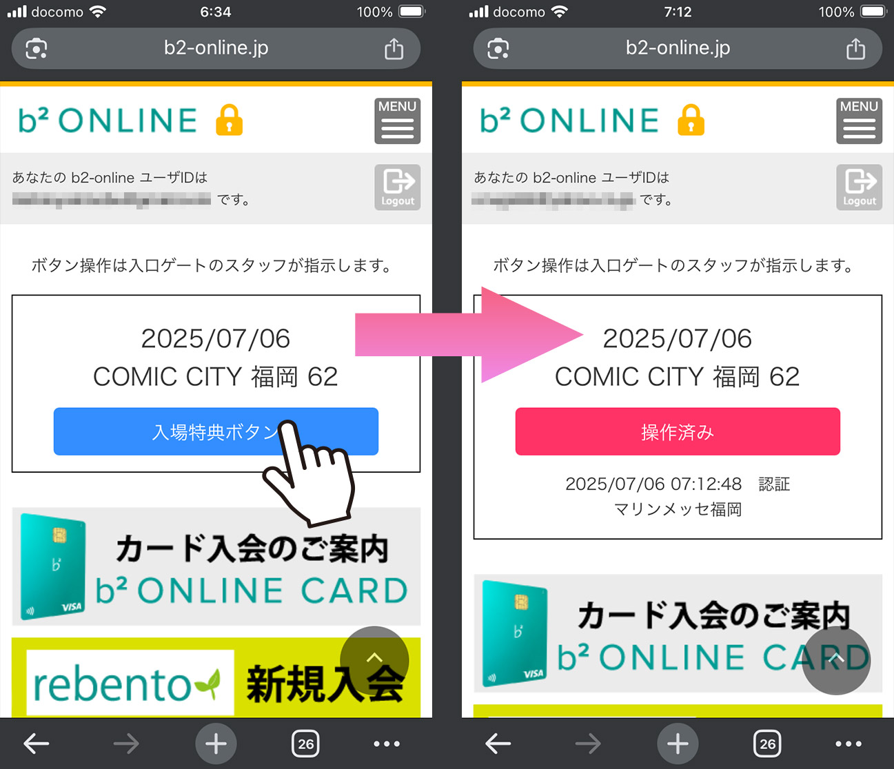 あかあお/※他の方が購入の場合キャンセル 赤ブーブー通信社 on X: 